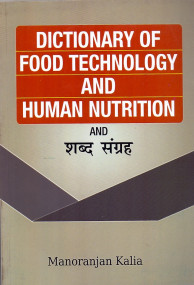 Dictionary of Food Technology and Human Nutrition
